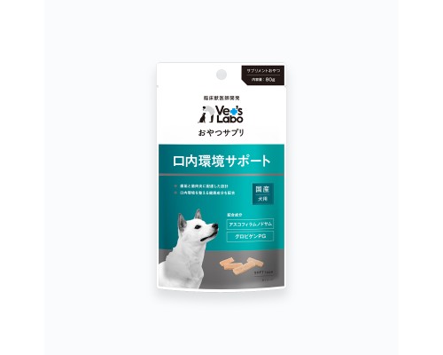 Vet’s Labo  犬用口腔保健零食